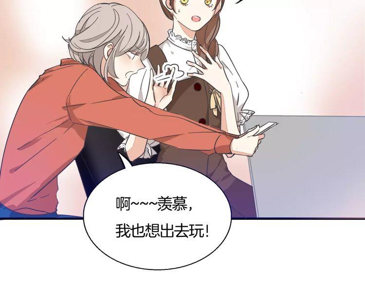 第32话 黑幕(1/2)-第33话