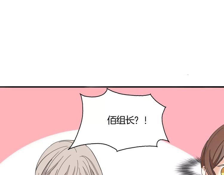 第32话 黑幕(1/2)-第33话