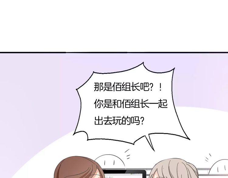 第32话 黑幕(1/2)-第33话