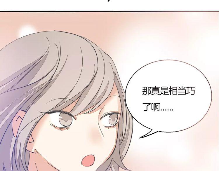 第32话 黑幕(1/2)-第33话