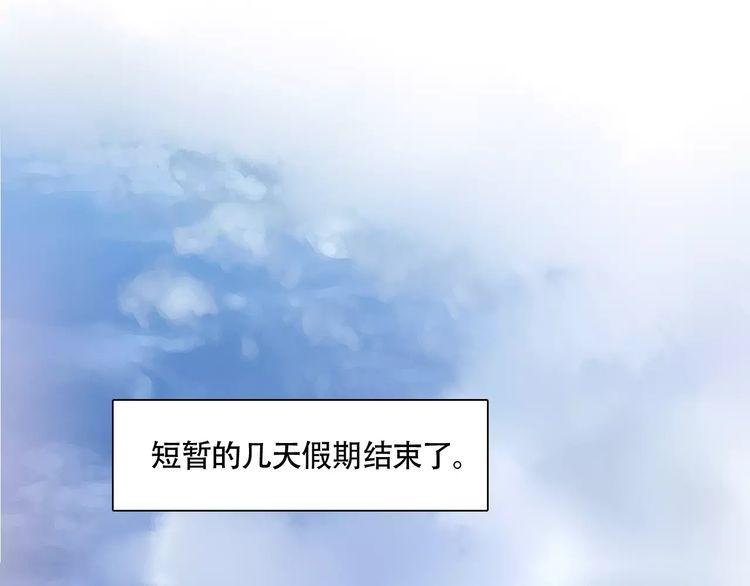 第32话 黑幕(1/2)-第33话