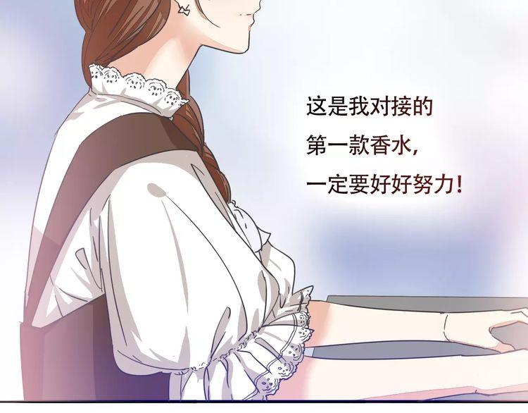 第32话 黑幕(1/2)-第33话