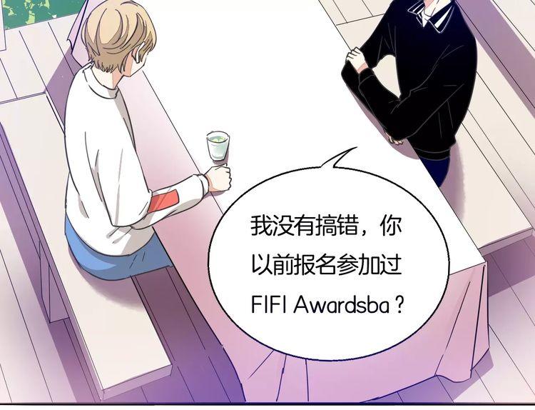 第32话 黑幕(1/2)-第33话