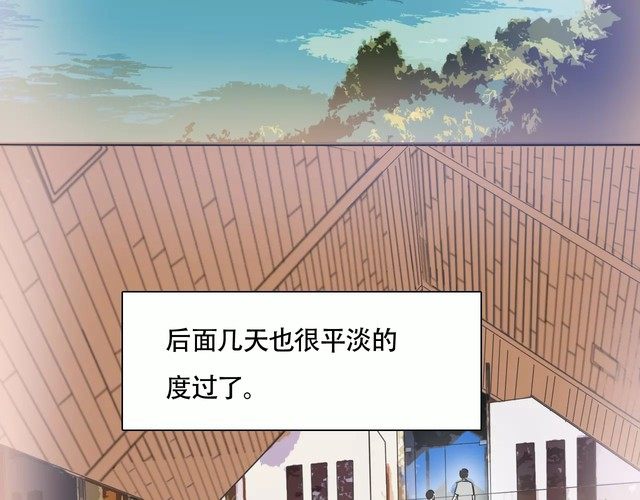 第32话 黑幕(1/2)-第33话