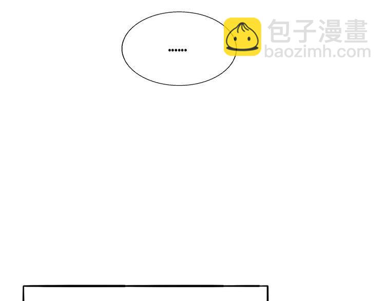 第32话 黑幕(1/2)-第33话