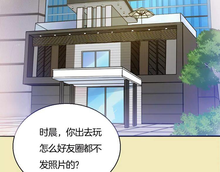 第32话 黑幕(1/2)-第33话