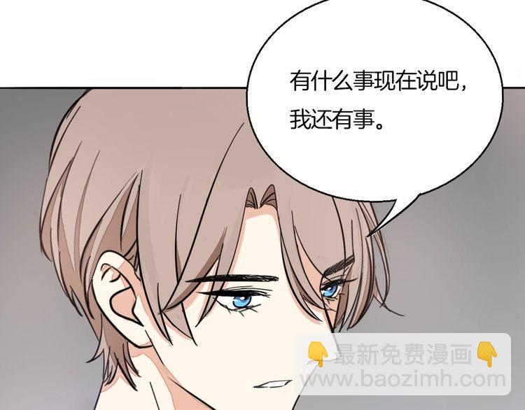 第34话 她对我来说是有意义的-第35话