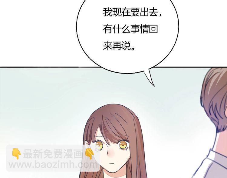 第34话 她对我来说是有意义的-第35话