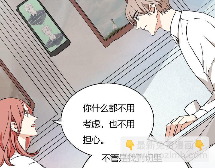 第34话 她对我来说是有意义的-第35话