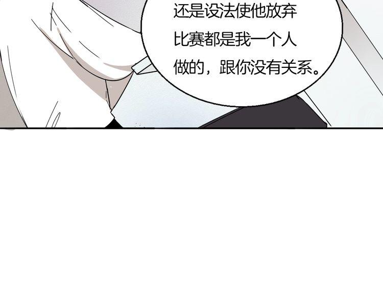 第34话 她对我来说是有意义的-第35话