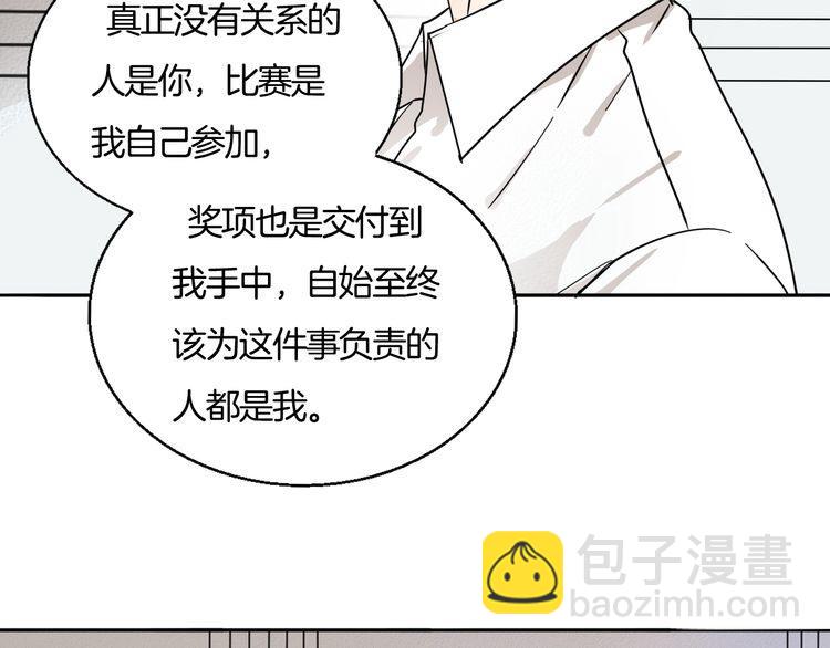 第34话 她对我来说是有意义的-第35话