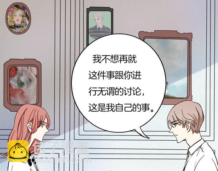 第34话 她对我来说是有意义的-第35话