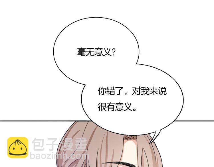 第34话 她对我来说是有意义的-第35话