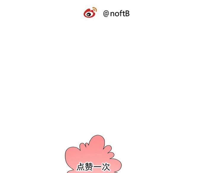 第34话 她对我来说是有意义的-第35话