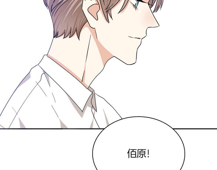 第34话 她对我来说是有意义的-第35话