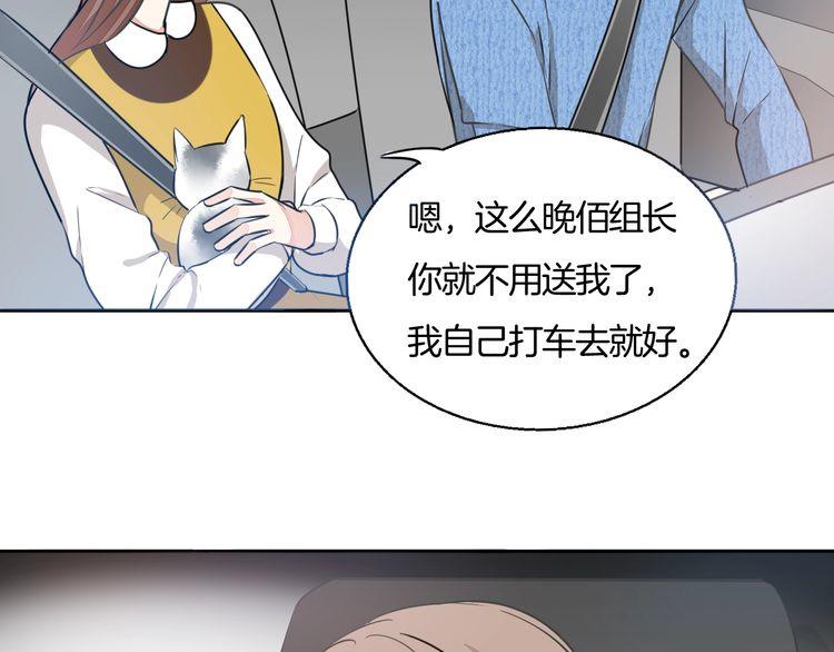 第37话 小团子猫咪(1/2)-第39话