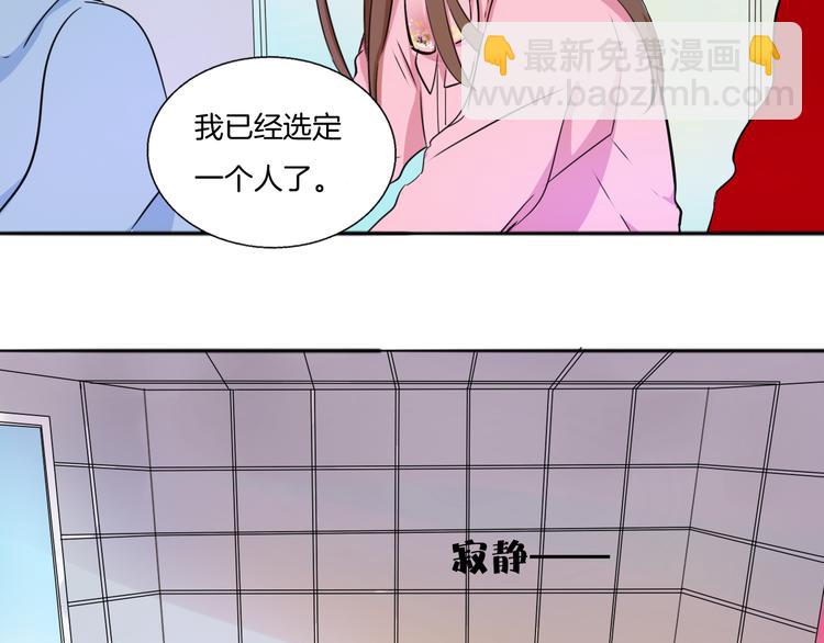 第4话 去酒店？！(1/2)-第5话