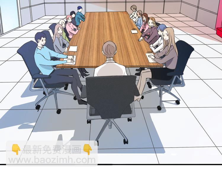 第4话 去酒店？！(1/2)-第5话