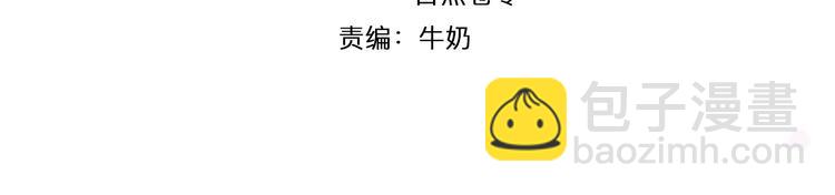 第4话 去酒店？！(1/2)-第5话