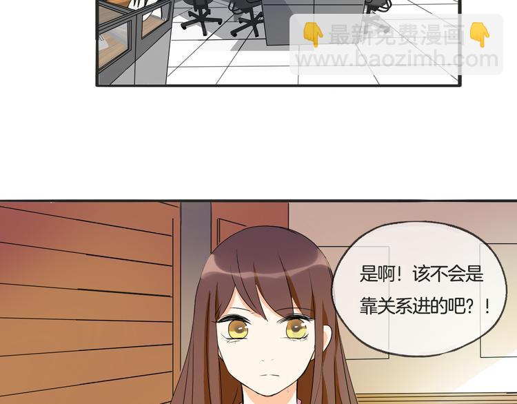 第4话 去酒店？！(1/2)-第5话