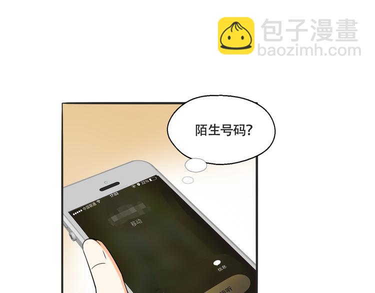 第4话 去酒店？！(1/2)-第5话