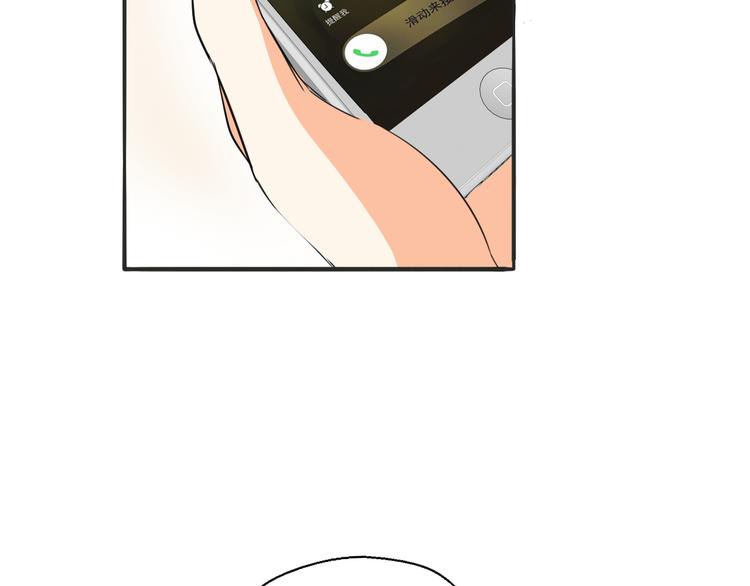 第4话 去酒店？！(1/2)-第5话