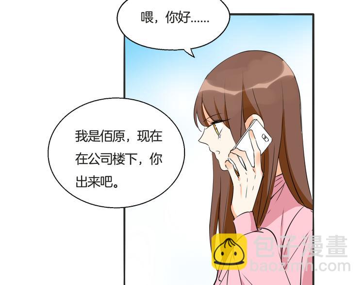 第4话 去酒店？！(1/2)-第5话