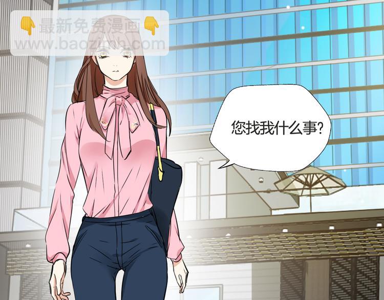 第4话 去酒店？！(1/2)-第5话