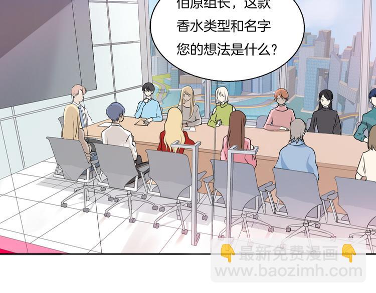 第4话 去酒店？！(1/2)-第5话