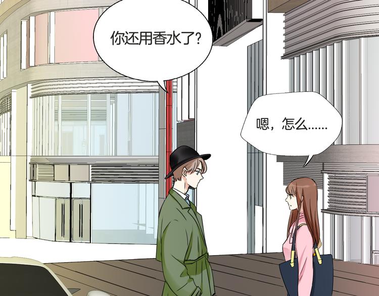 第4话 去酒店？！(1/2)-第5话