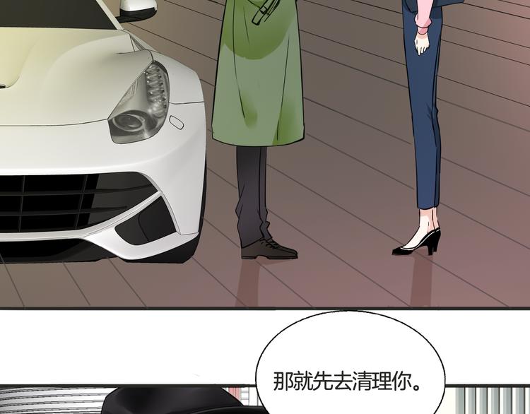 第4话 去酒店？！(1/2)-第5话