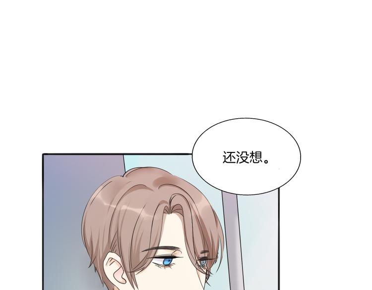 第4话 去酒店？！(1/2)-第5话