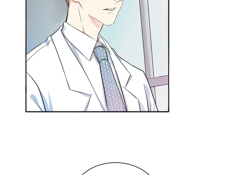 第4话 去酒店？！(1/2)-第5话