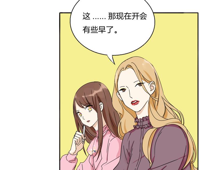 第4话 去酒店？！(1/2)-第5话