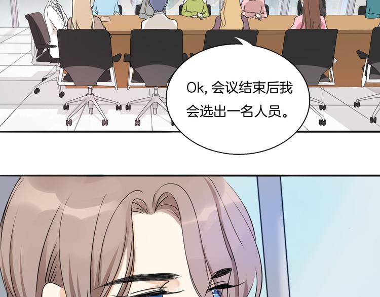 第4话 去酒店？！(1/2)-第5话