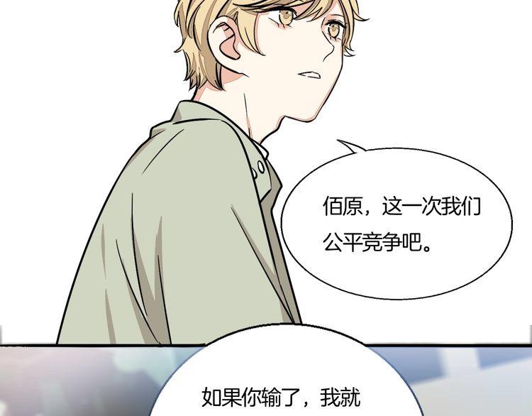 第41话 是我误会了-第43话