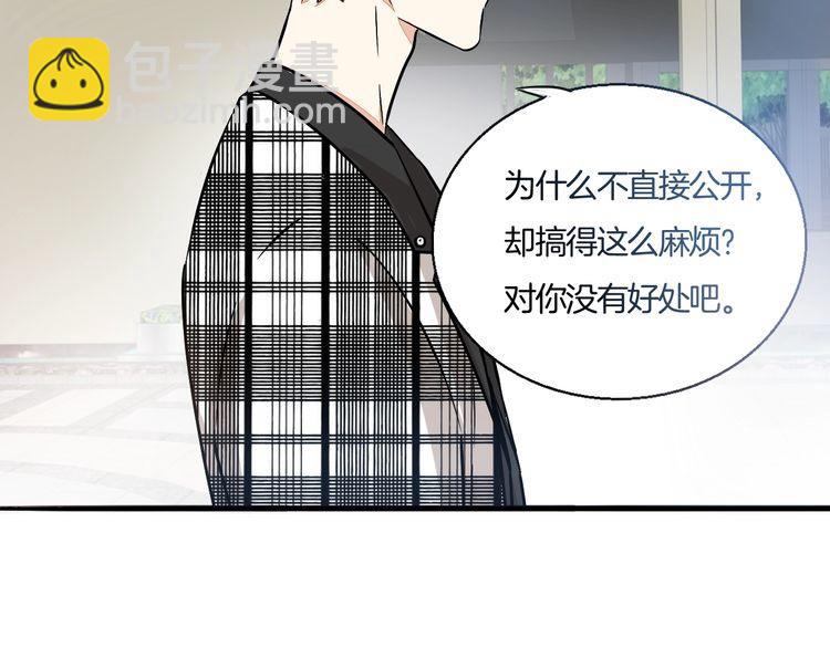 第41话 是我误会了-第43话