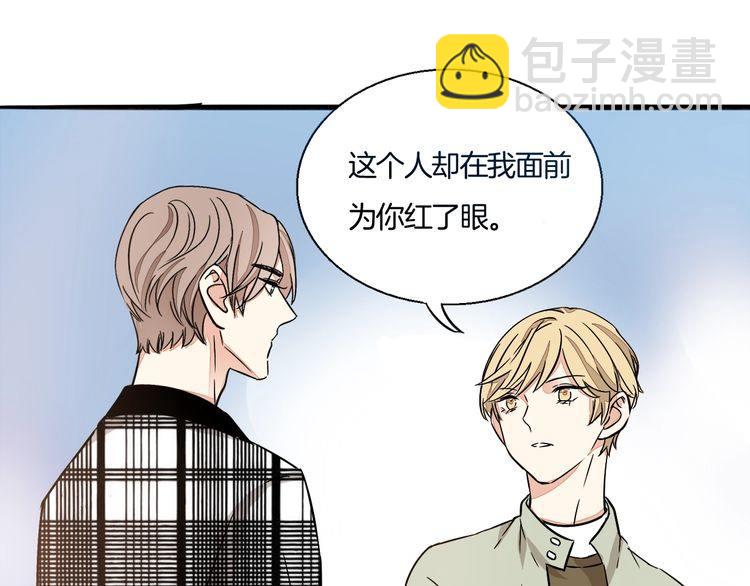 第41话 是我误会了-第43话