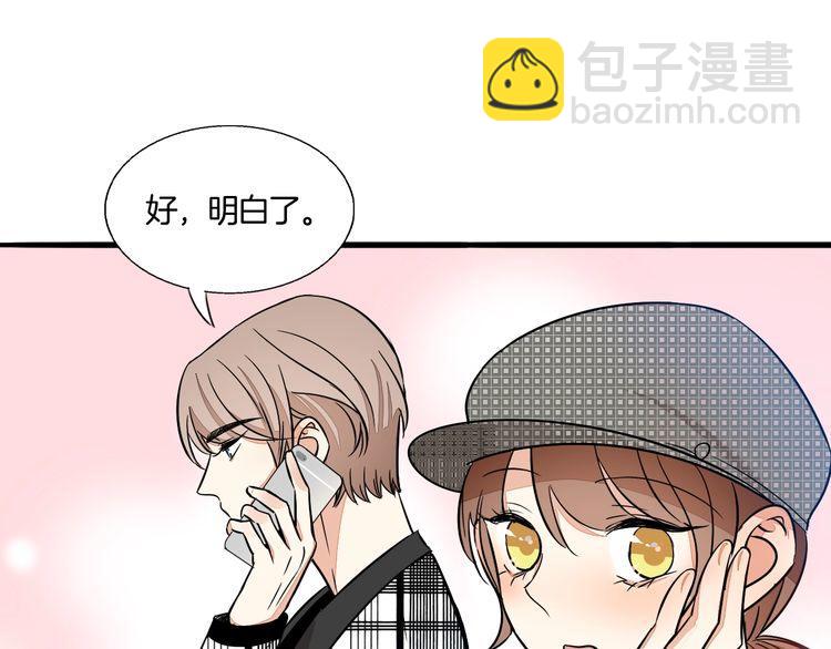 第41话 是我误会了-第43话