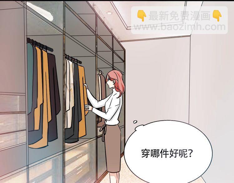 第41话 是我误会了-第43话