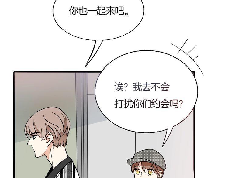 第41话 是我误会了-第43话