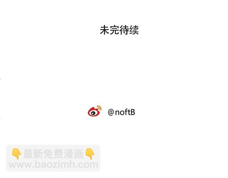 第41话 是我误会了-第43话