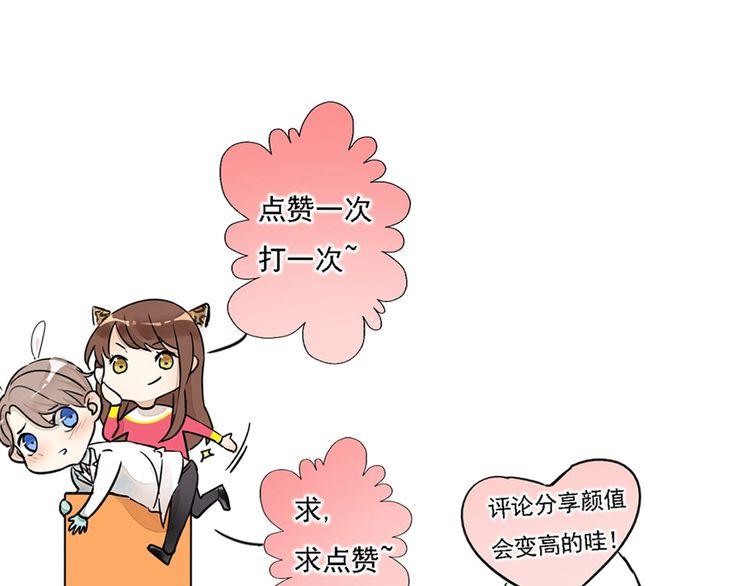 第41话 是我误会了-第43话