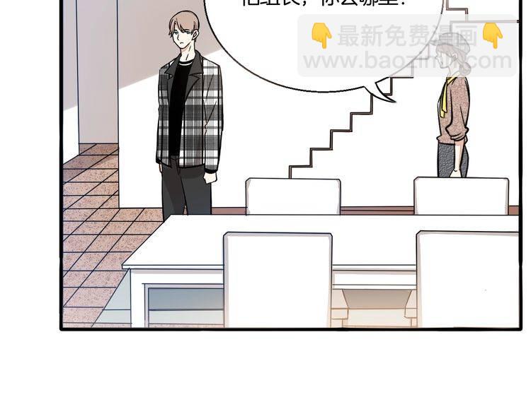 第41话 是我误会了-第43话