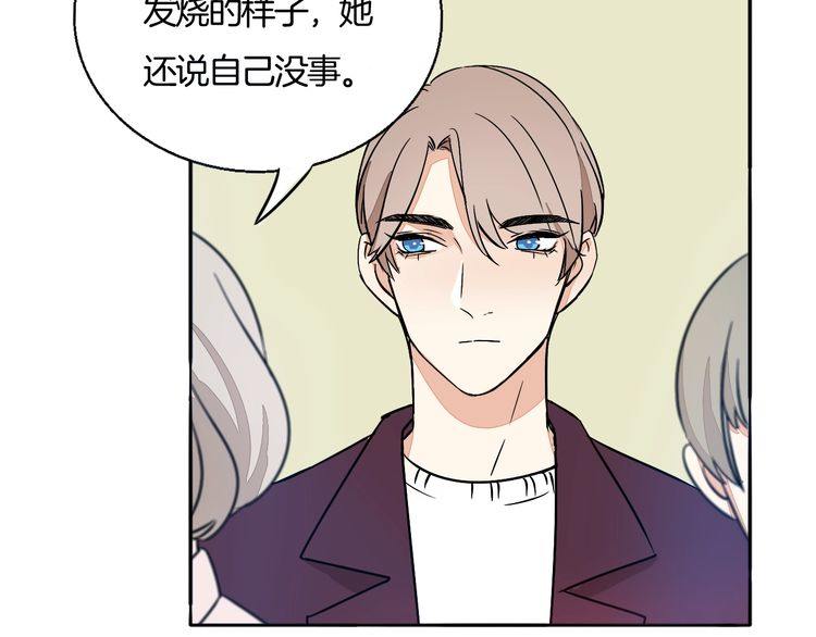 第43话 生病(1/2)-第45话