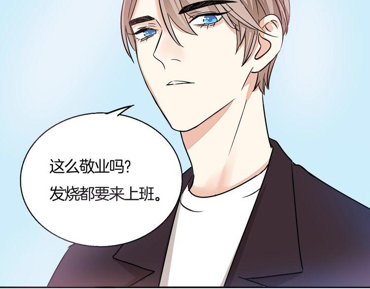 第43话 生病(1/2)-第45话