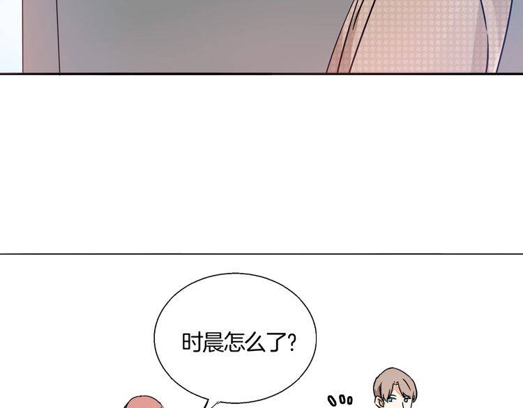 第43话 生病(1/2)-第45话