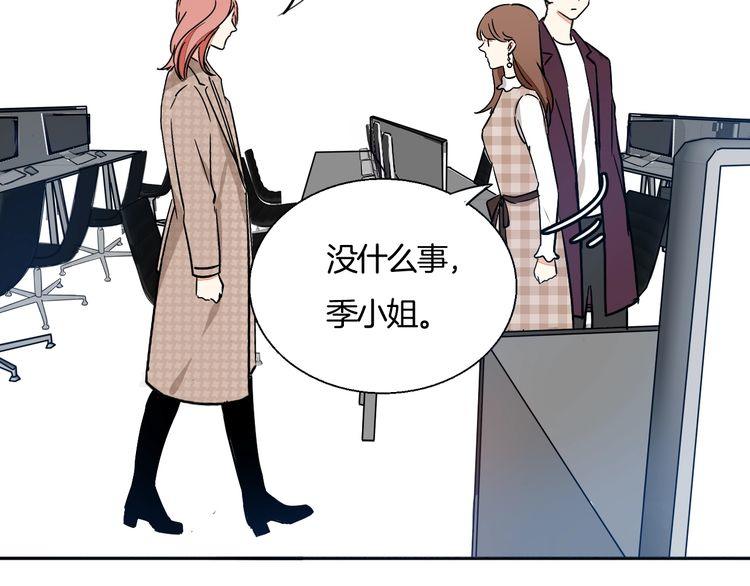 第43话 生病(1/2)-第45话