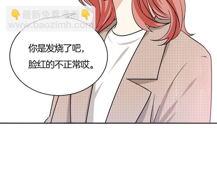 第43话 生病(1/2)-第45话