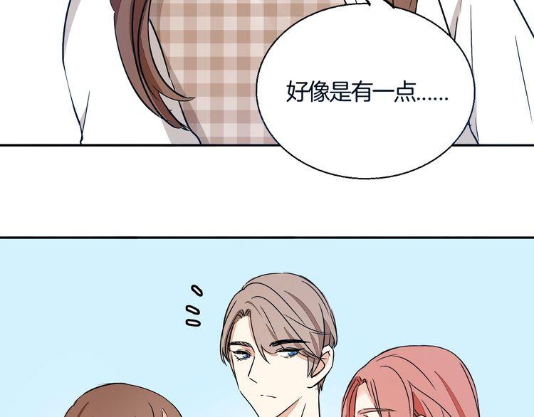 第43话 生病(1/2)-第45话